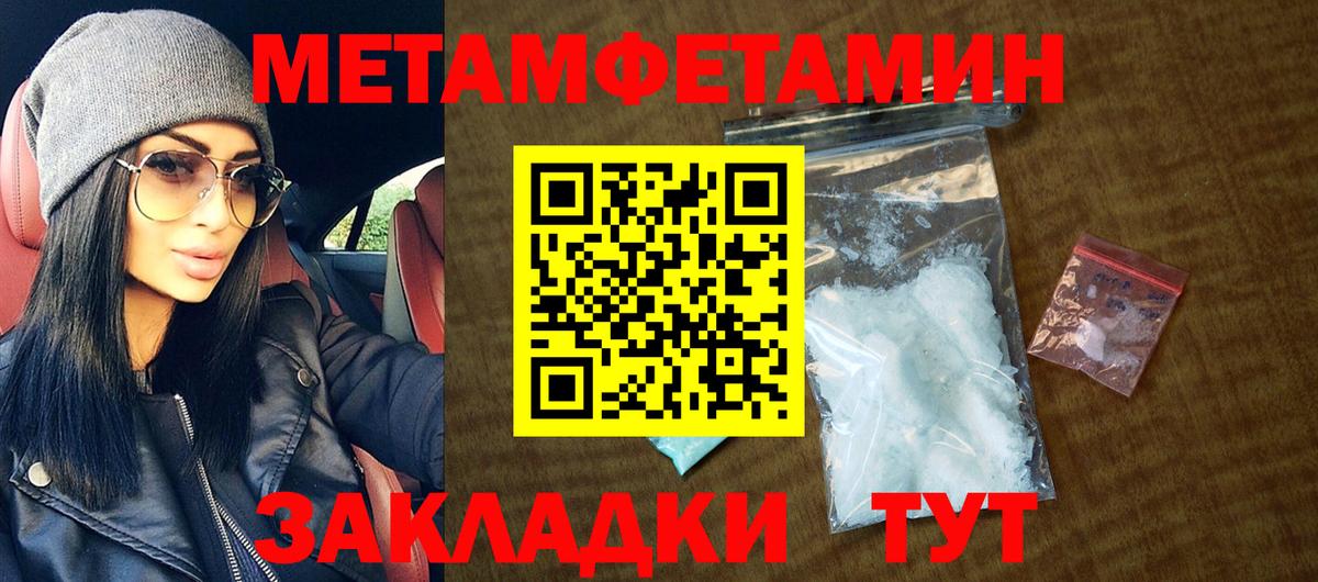 shop официальный сайт  Амфетамин  Богородицк  АМФЕТАМИН  Вход с VPN  АМФ 97% 