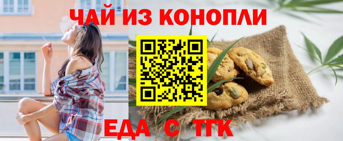 Кокаин Богородицк