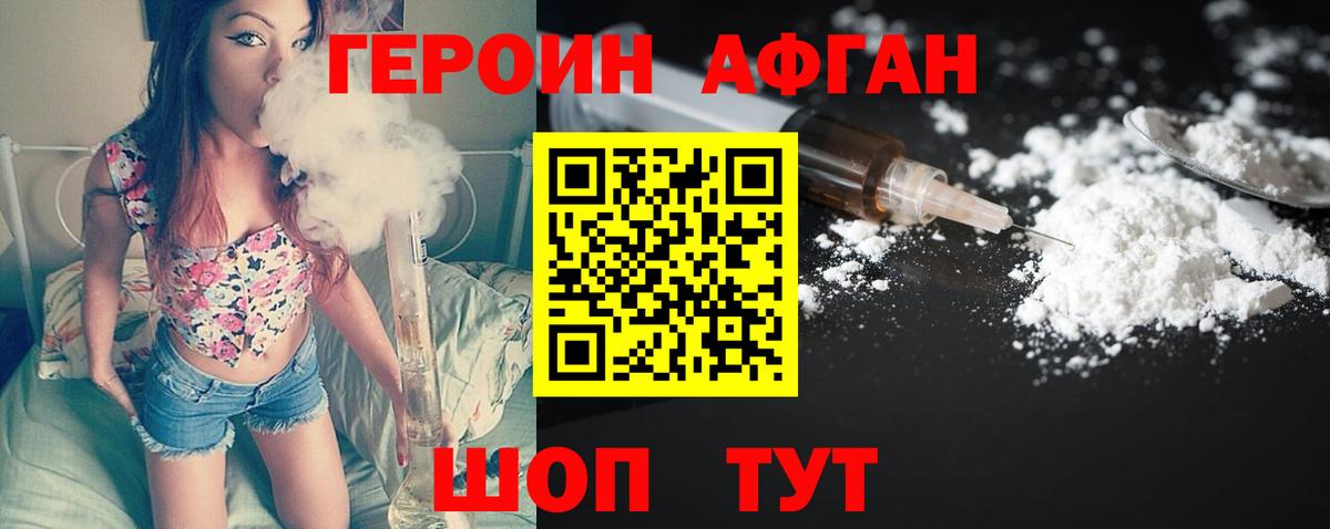 ГАШИШ  КЕТАМИН  КОКАИН  Марихуана  Вход с VPN  Экстази  Богородицк  Alpha PVP СОЛЬ кристаллы  Конопля  МЕФ кристаллы 