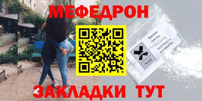 винт Бугуруслан