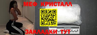 прущая мука Бузулук