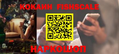 таблы Будённовск