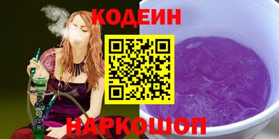 таблы Будённовск