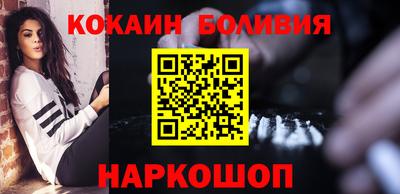 таблы Будённовск