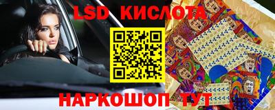 винт Бугуруслан