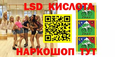 таблы Будённовск