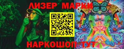 таблы Будённовск