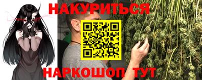 прущая мука Бузулук