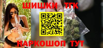 винт Бугуруслан