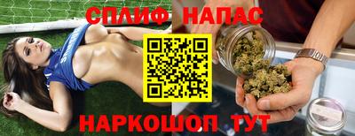 прущая мука Бузулук