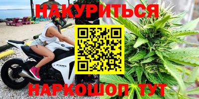 таблы Будённовск
