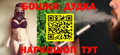 таблы Будённовск