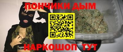 таблы Будённовск