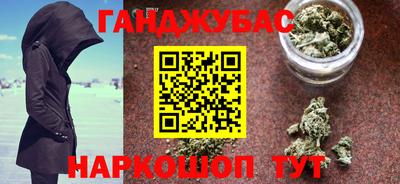винт Бугуруслан