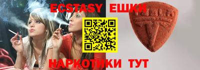 винт Бугуруслан