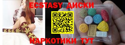 винт Бугуруслан