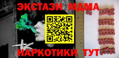 таблы Будённовск