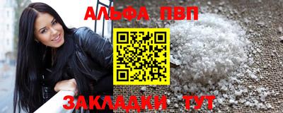 винт Бугуруслан