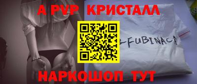 таблы Будённовск