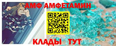 винт Бугуруслан