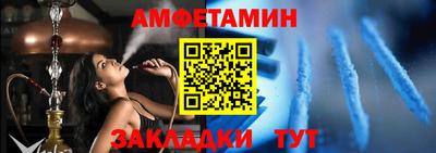 винт Бугуруслан