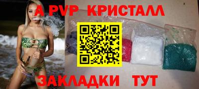таблы Будённовск