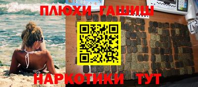 винт Бугуруслан