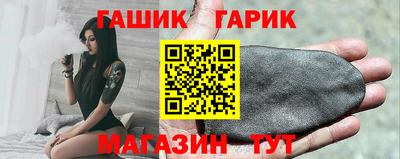 таблы Будённовск