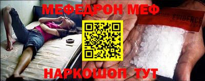 винт Бугуруслан