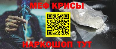 винт Бугуруслан