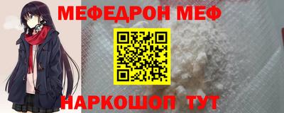 винт Бугуруслан
