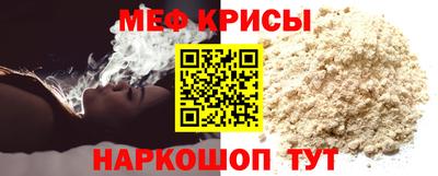 прущая мука Бузулук