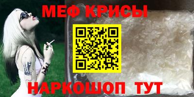 винт Бугуруслан