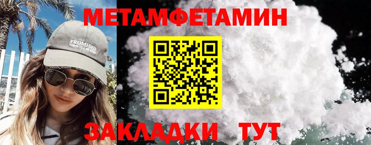 Богородицк  Метамфетамин мет  Вход с VPN 