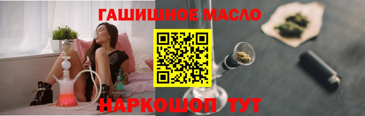 ТГК жижа Богородицк