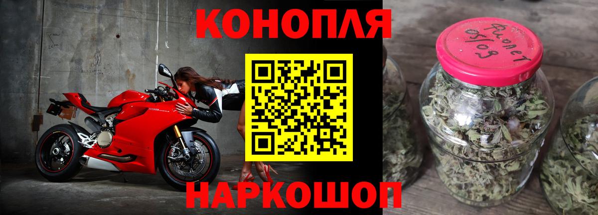Марихуана планчик Богородицк